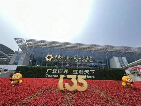 威騰電氣圓滿亮相第135屆廣交會